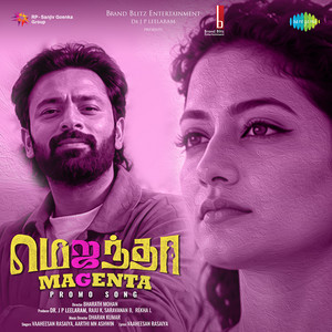 Magenta Promo Song (From 
