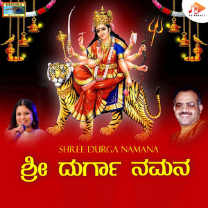 Sri Rama Jaya Rama Jaya Jaya Rama - song and lyrics by Puttur