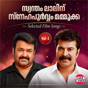 Swantham Lalinu Snehapoorvam Mammookka Vol 3