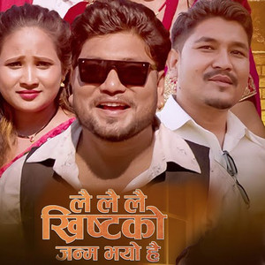 Umesh Muskan & Annu Chaudhary - Lai Lai Lai Khristko