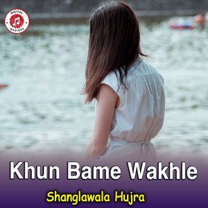Shanglawala Hujra - Khun Bame Wakhle