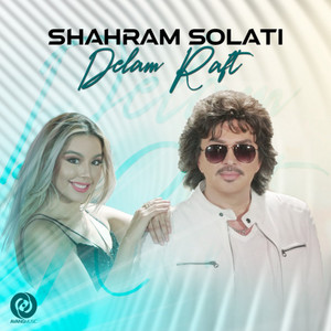 Delam Raft