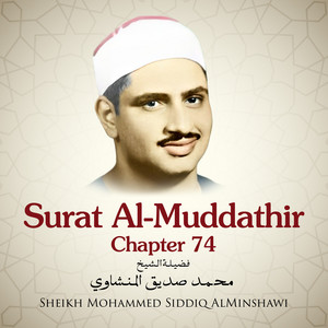 Mohamed Siddiq El-Minshawi - Surat Al-Muddathir, Chapter 74