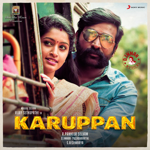 Usure Usure - Karaoke by D. Imman