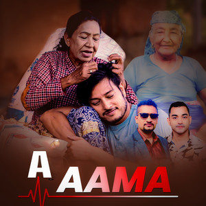Suresh Raman Adhikari - A Aama