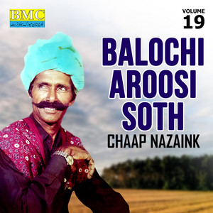 Chaap Nazaink - Hlo Halo Kane