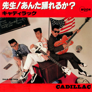 CADILLAC - Album by CADILLAC | Spotify