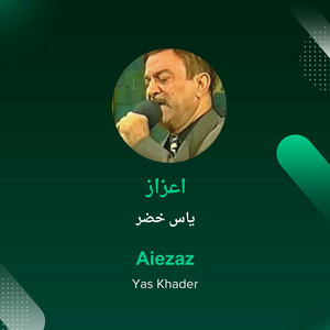 Yaas Khoder - اعزاز