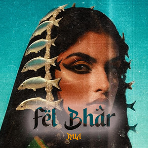 FEL BHAR - في البحر يصطادو by RUA