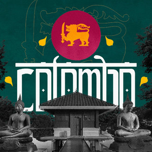 洋楽 Ours Samplus Ours Samplus | Spotify