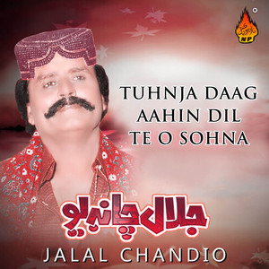 Jalal Chandio - Chal Na Pardesi Saan