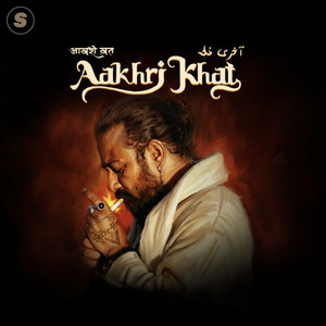 Aakhri Khat by Poet Shaf, Niranjan Sarbi
