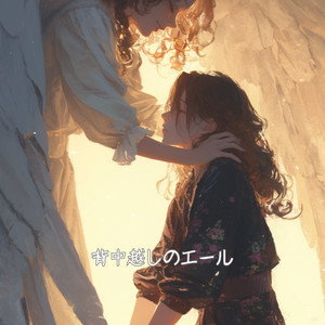 感謝の気持ち - song and lyrics by Nana's room | Spotify