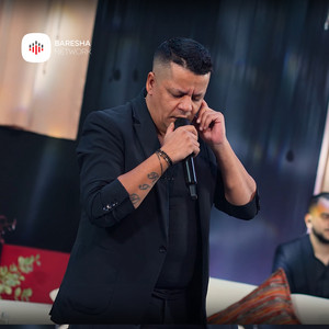 Muharrem Ahmeti - Kthehu ti