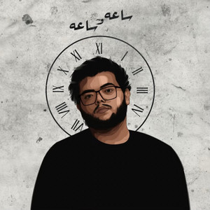 Sa3a W Sa3a by Kassar