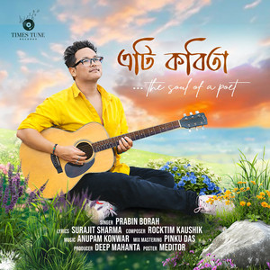ETI KOBITA