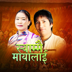 Debiram Rana Magar & Devi Gharti - Syammai Mayalai