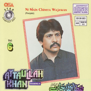 Atta Ullah khan Essakhailvi - Tere Naina De Teer