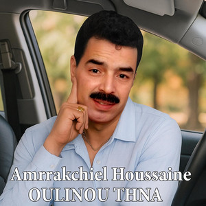 EL HOUSAINE AMRAKCHI - MAKOUNNTN IZRAN ATFFLT