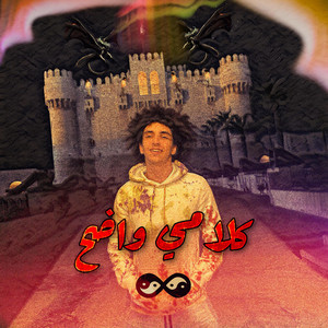 Klamy Wad7 by Kyro