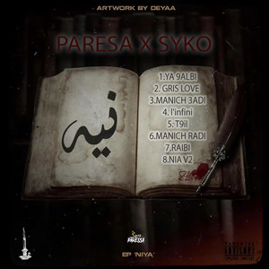 NIYA V2 by Paressa officiel, SykoO