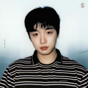 Sunset [feat. PARK HYEON JIN] - Japanese Ver. by JUNGSOOMIN, PARK HYEON JIN