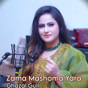 Ghazal Gull - Zama Mashoma Yara