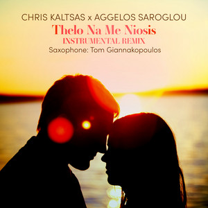Thelo Na Me Niosis (Instrumental Remix)