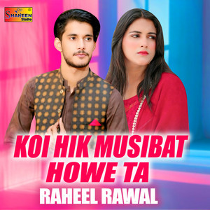 Koi Hik Musibat Howe Ta