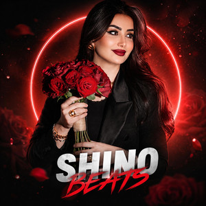كرمال اجمل وردة by SHINO BEATS