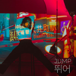 Jump - Metal Version by Michael Mac