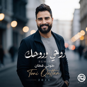Rohi O Rohek (Toni Qattan Remix) by Toni Qattan