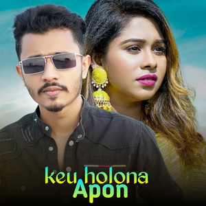 Rubina Aktar - Keu Hoilona Apon