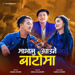 Suraj Kalakheti - Mayalu Auney Batoma
