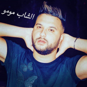 Cheb Momo - Jibihali Ya Ma