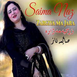 Saima Naz - Bewafai Tappay