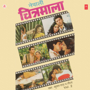 Ke Gun Launu Baiguni