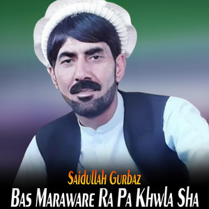 Saidullah Gurbaz - Lahada Der Zawredalai Yam