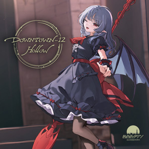 From the invisible memories - Hollow ver. by 茜音色タウン