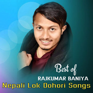 Rajkumar Baniya & Mina Lama Lopchan - Naya Naya Ma
