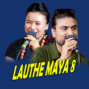 Trisana Music - Lauthe Maya 8
