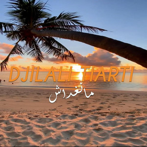 DJilali Tiarti - مانغداش