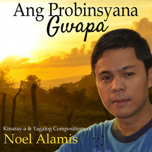 Ang Probinsyana Gwapa by Noel Alamis