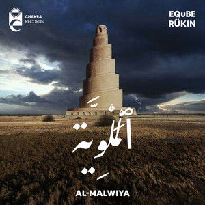 Al-Malwiya by EQuBE, RÜKIN