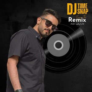 DJ SNAP - دلعناك