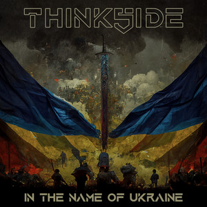In The Name Of Ukraine