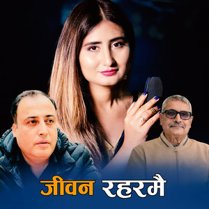 Jiwan Raharmai
