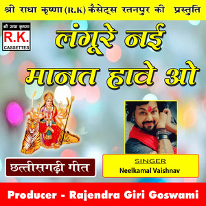 Langure Nai Manat Have Ao (Best Cg Jasgeet)