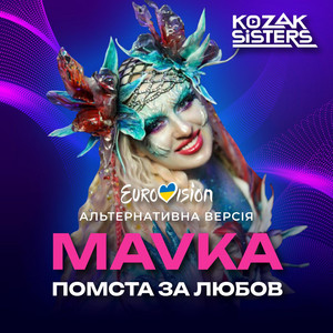Mavka