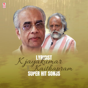 K. J. Yesudas & CHITRA - Pranayatharangam